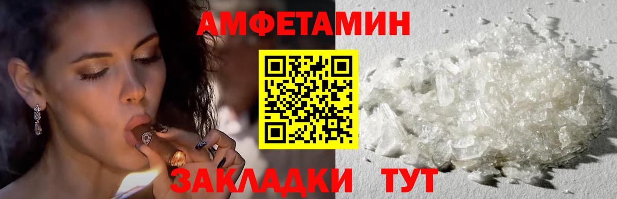 АМФ VHQ  Вход с VPN  Отрадное 