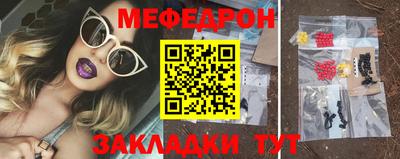 МДПВ Сланцы