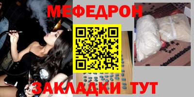 МДПВ Сланцы