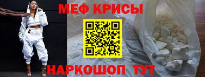 ешки Славянск-на-Кубани