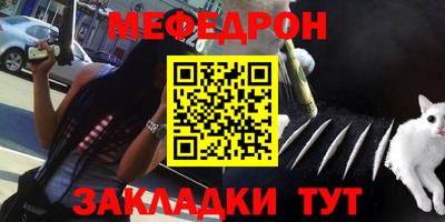МДПВ Сланцы