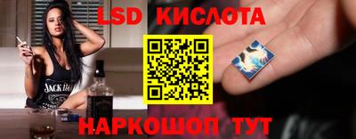 МДПВ Сланцы