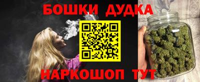 ешки Славянск-на-Кубани