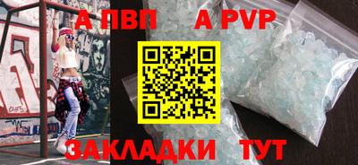 МДПВ Сланцы