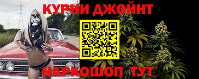 ешки Славянск-на-Кубани