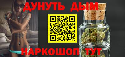 ешки Славянск-на-Кубани