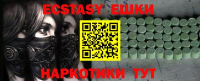 МДПВ Сланцы