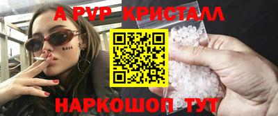 ешки Славянск-на-Кубани