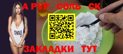 МДПВ Сланцы