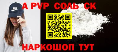 ешки Славянск-на-Кубани