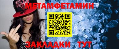 ешки Славянск-на-Кубани
