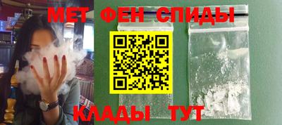 ешки Славянск-на-Кубани