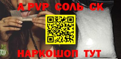 МДПВ Сланцы