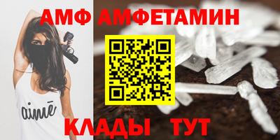 ешки Славянск-на-Кубани