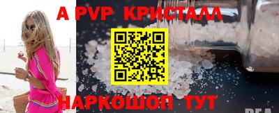 МДПВ Сланцы