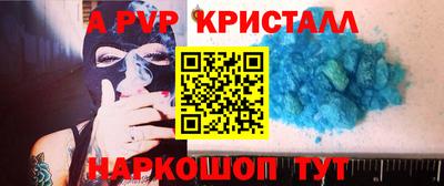 МДПВ Сланцы