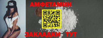ешки Славянск-на-Кубани