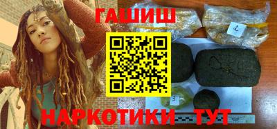 ешки Славянск-на-Кубани