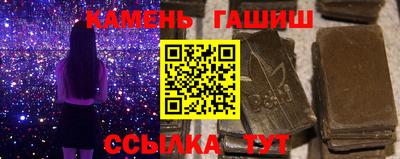 ешки Славянск-на-Кубани