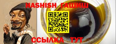 ешки Славянск-на-Кубани