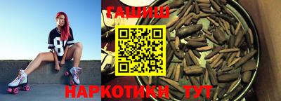 ешки Славянск-на-Кубани