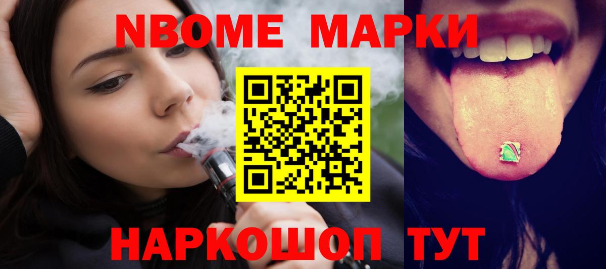 Отрадное  LSD-25 экстази ecstasy  Вход с VPN  LSD-25 экстази кислота 