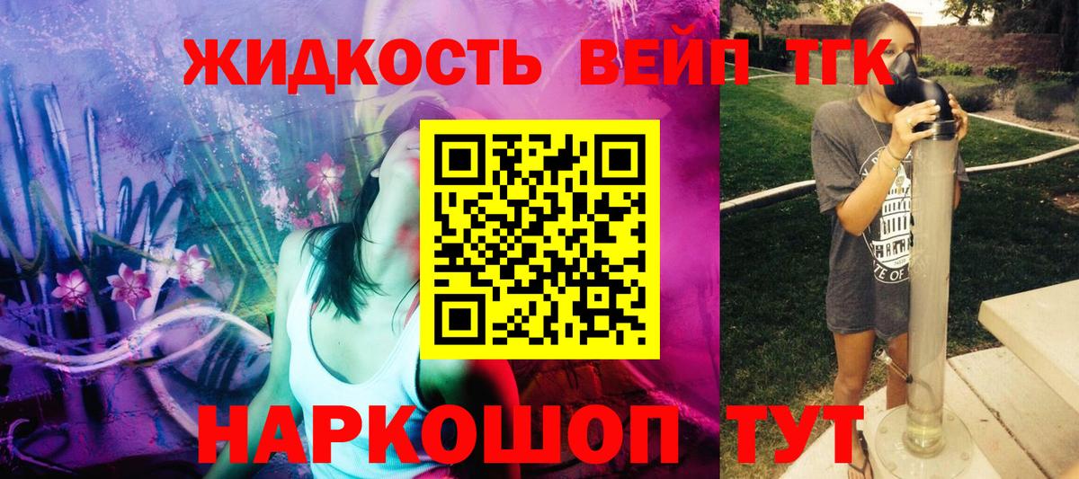 hydra ссылки  ТГК вейп с тгк  Вход с VPN  Отрадное 