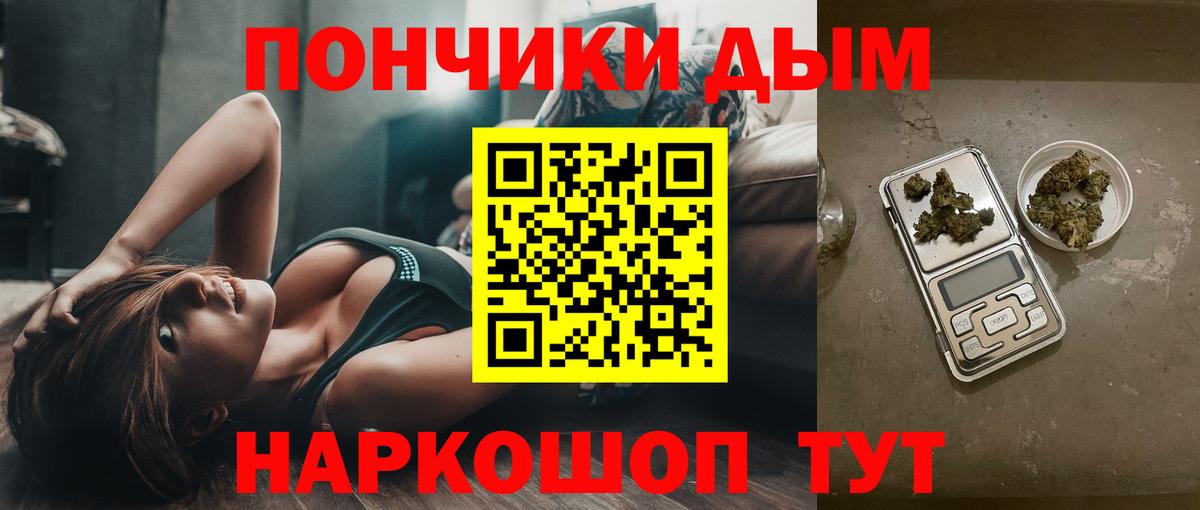 Каннабис конопля  Шишки марихуана Ganja  Шишки марихуана семена  Вход с VPN  Отрадное  Каннабис VHQ 